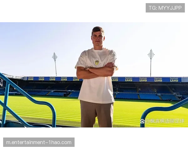 利兹联C级评级延续夏窗策略 博纳诺特租借哈里森离队